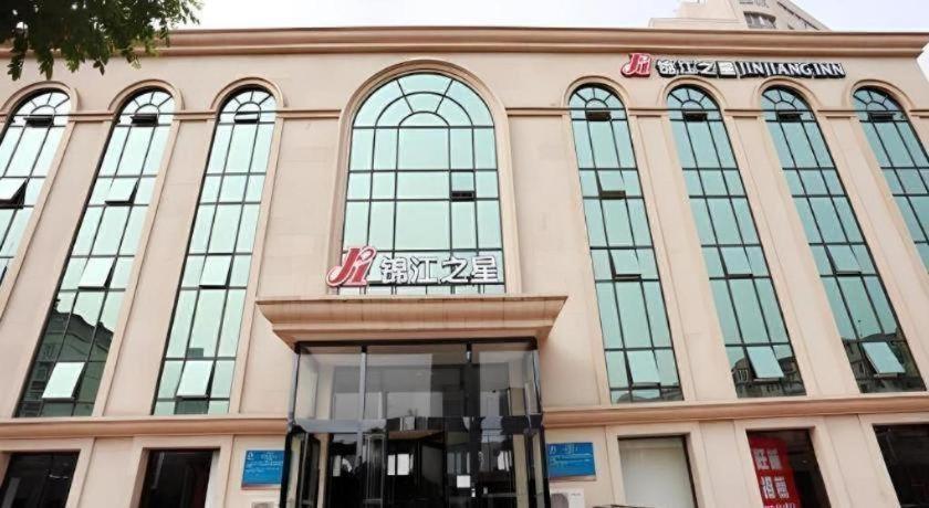 Jinjiang Inn Hotel Tianjin Xinkai Road Branch Exterior photo